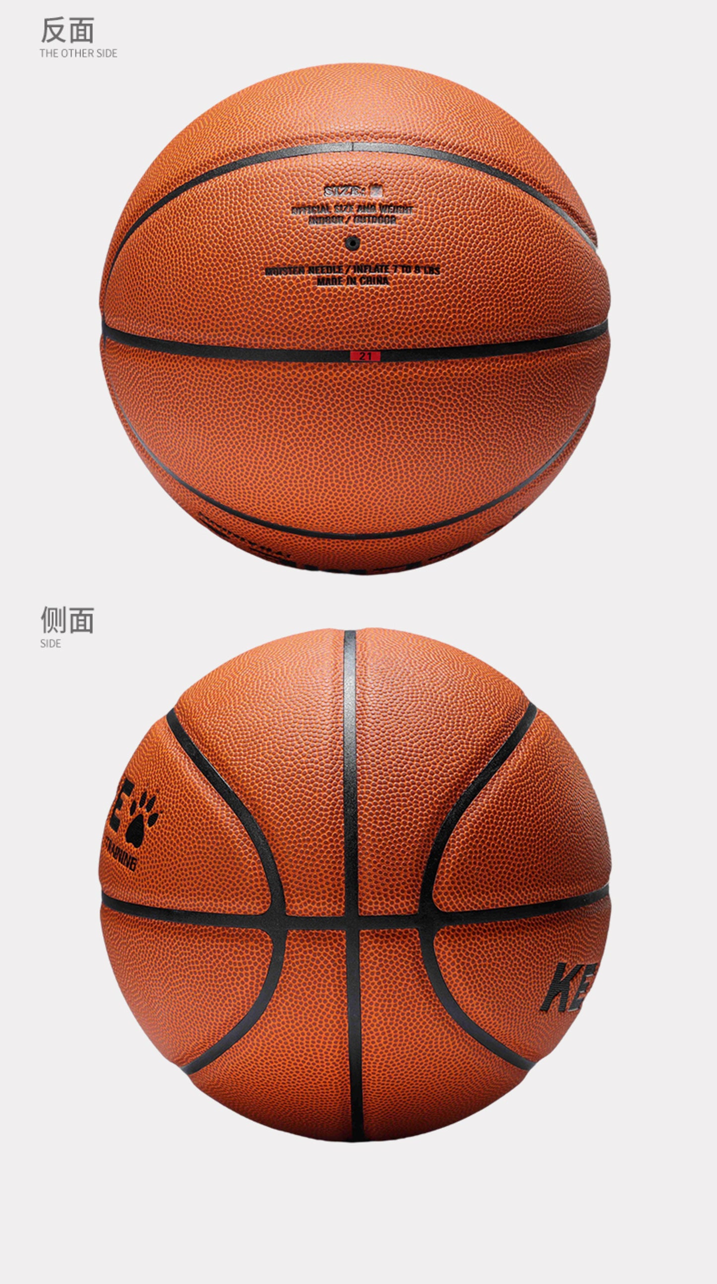 Kelme BasketBall - Model 8202QU5001