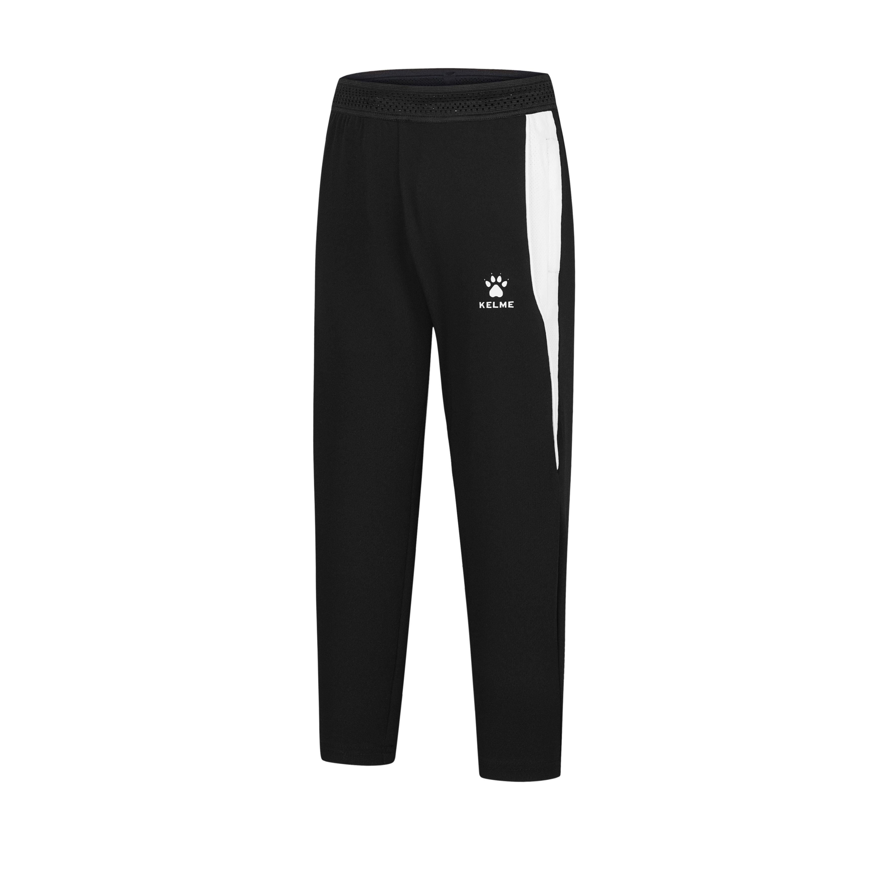 KELME Kids' Knitted Tapered Pants