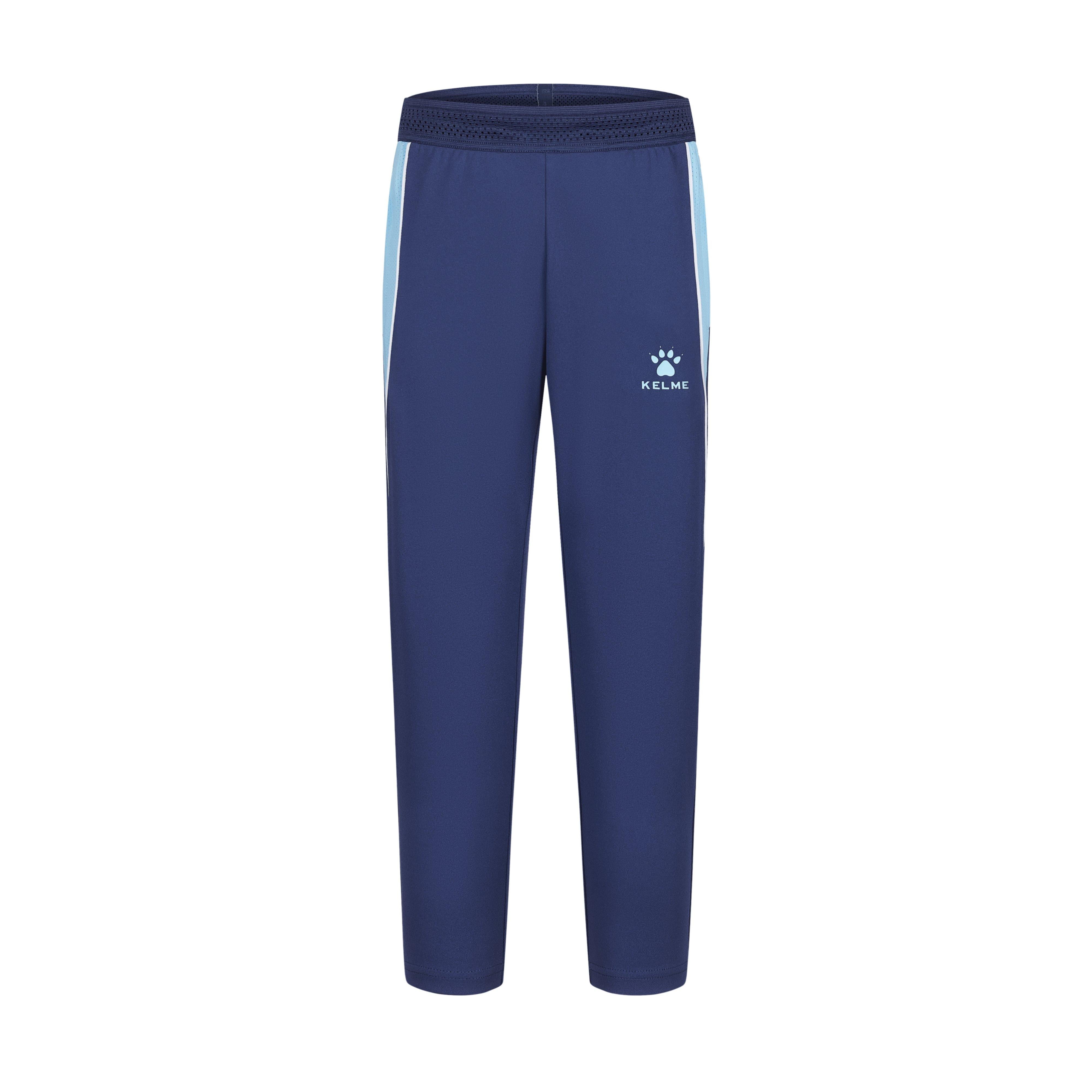 KELME Kids' Knitted Tapered Pants